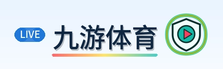 九游体育 Logo